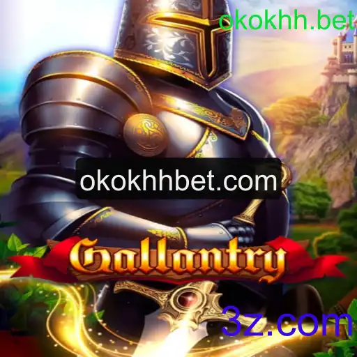 Descubra o Mundo de Aventuras com Gallantry