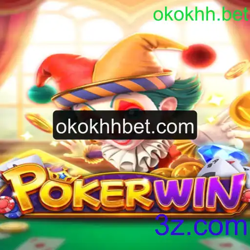 Descubra o Mundo de POKERWIN: Estratégias e Regras do Jogo de Cartas em Ascensão